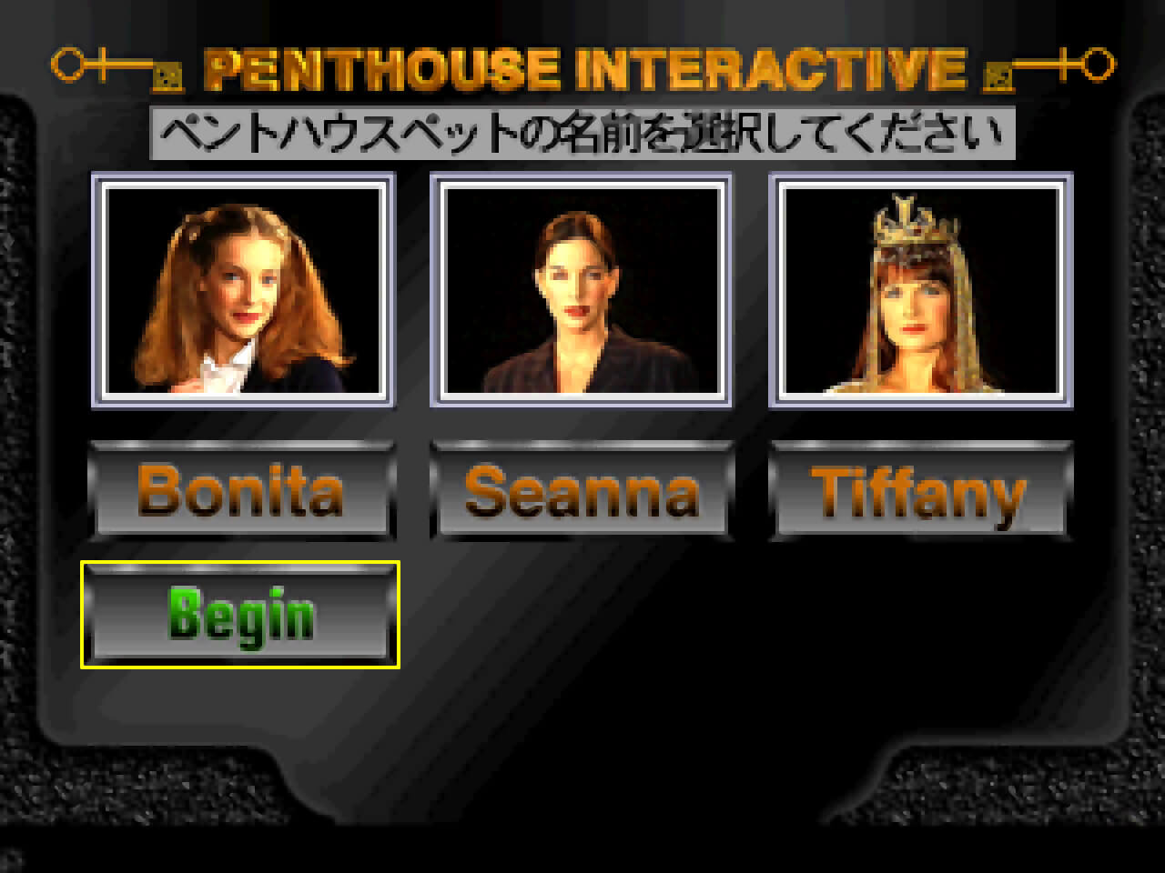 Penthouse Interactive - Virtual Photo Shoot Vol. 1 - геймплей игры Panasonic 3do